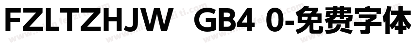 FZLTZHJW  GB4 0字体转换